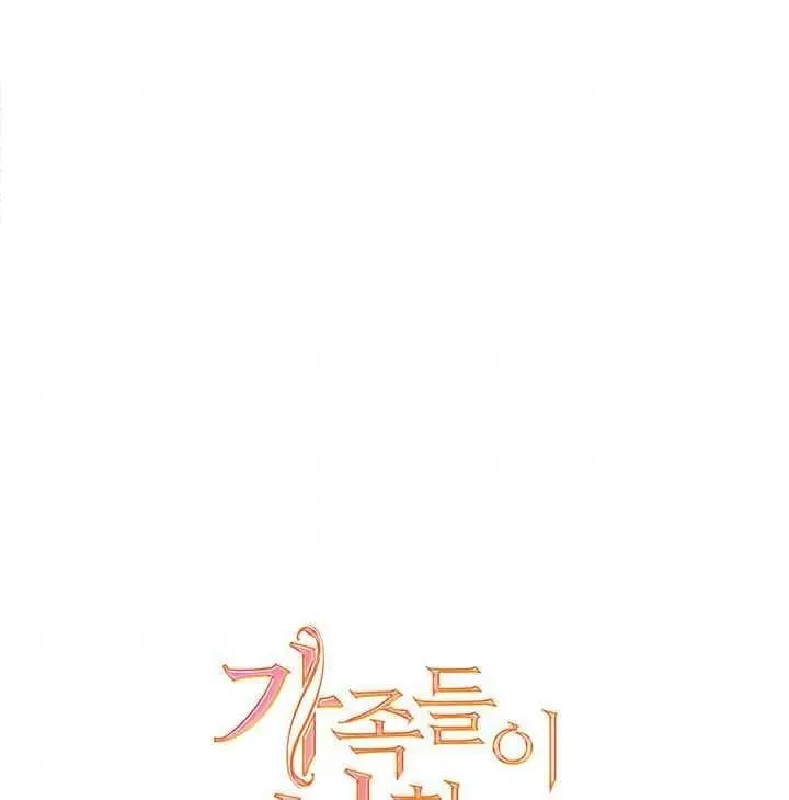 第15话 第7页