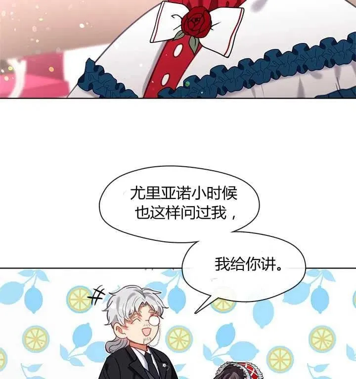 第15话 第10页