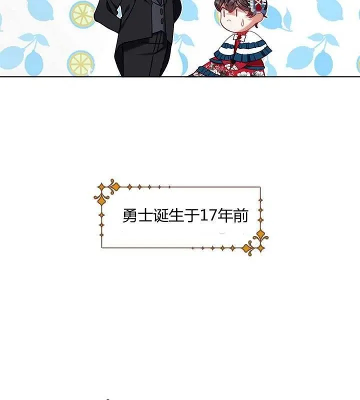 第15话 第11页
