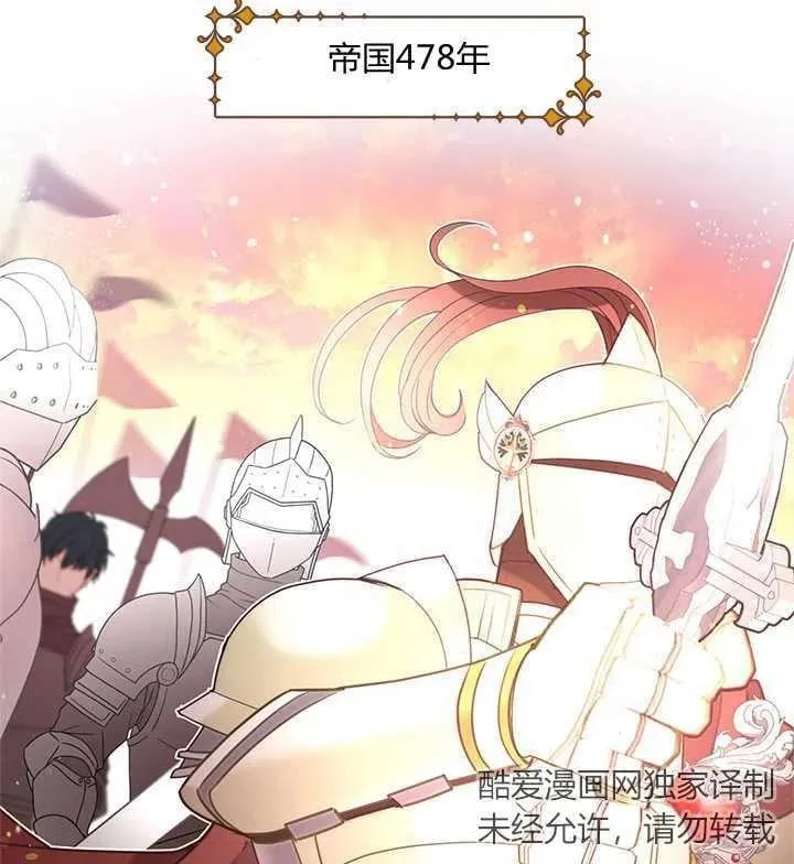 第15话 第12页
