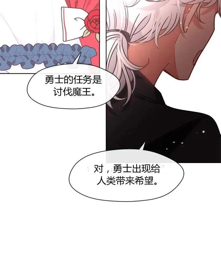第15话 第15页