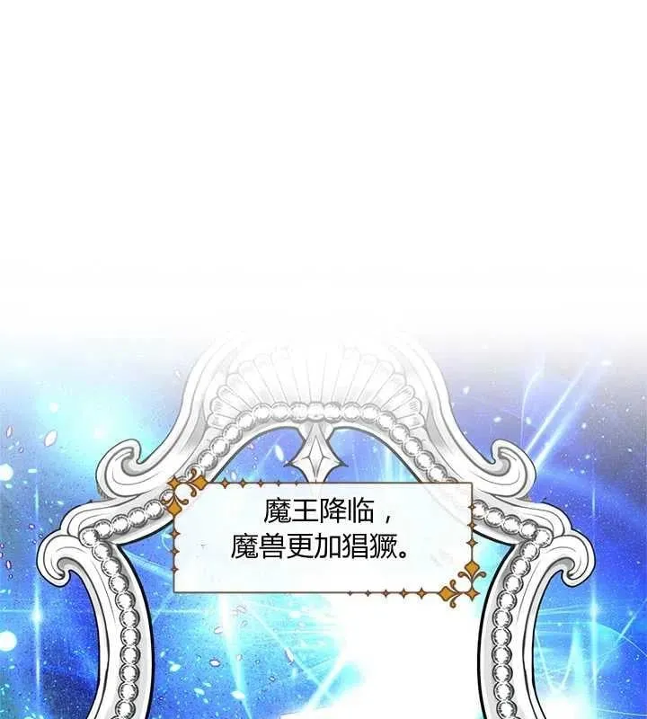 第15话 第16页