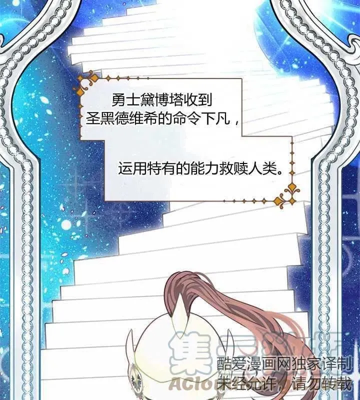 第15话 第17页