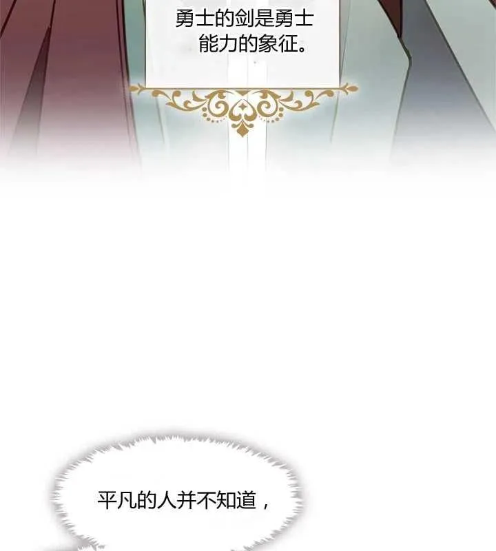 第15话 第19页