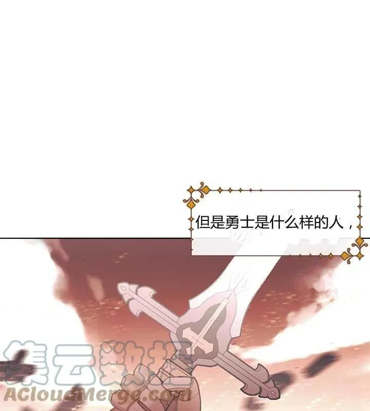 第15话 第21页