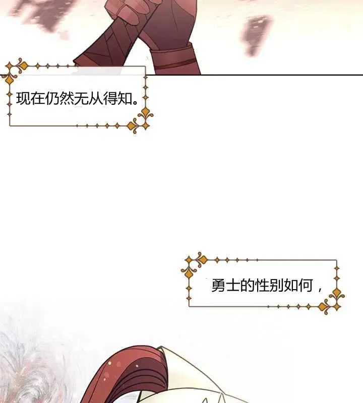 第15话 第22页