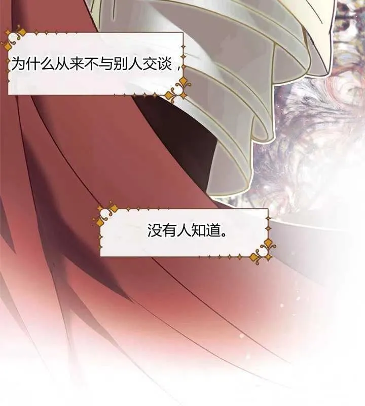 第15话 第24页