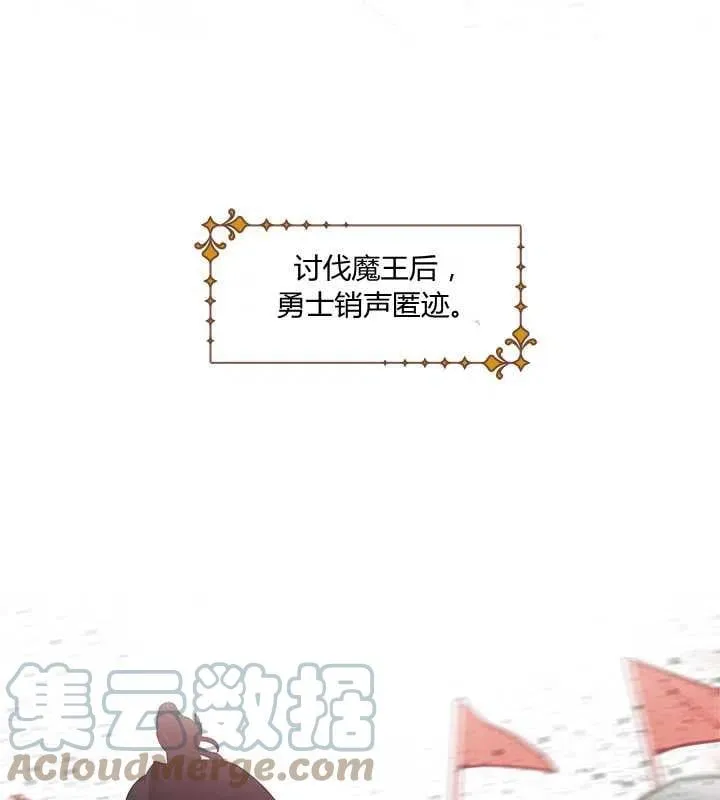 第15话 第25页