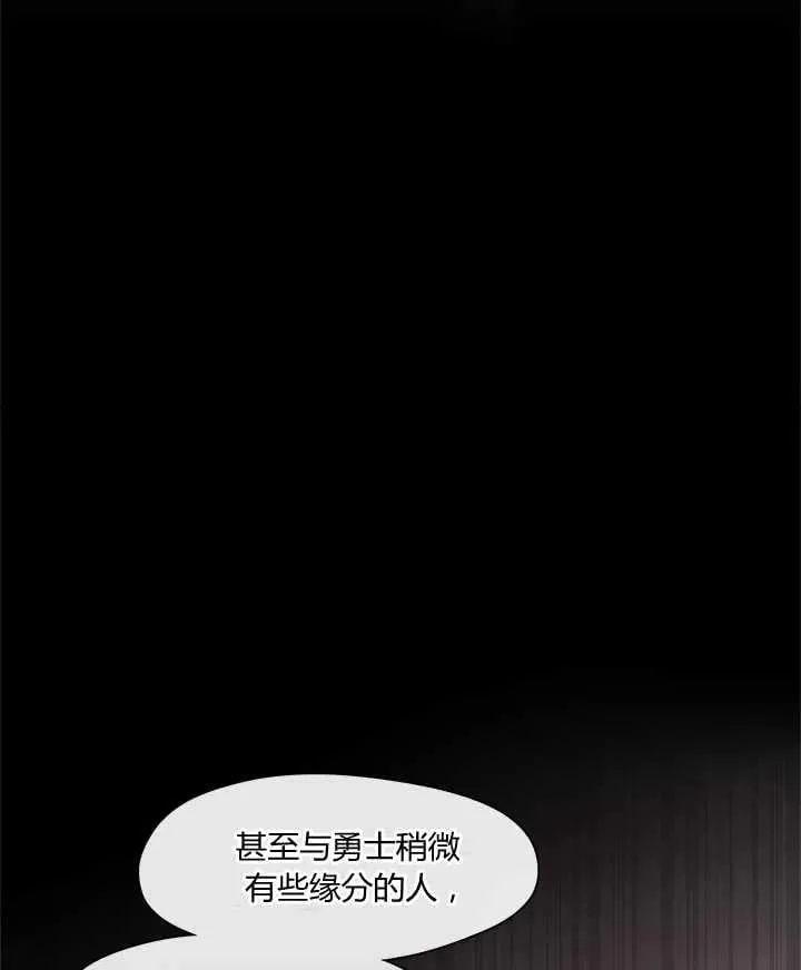 第15话 第27页