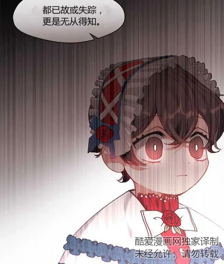 第15话 第28页