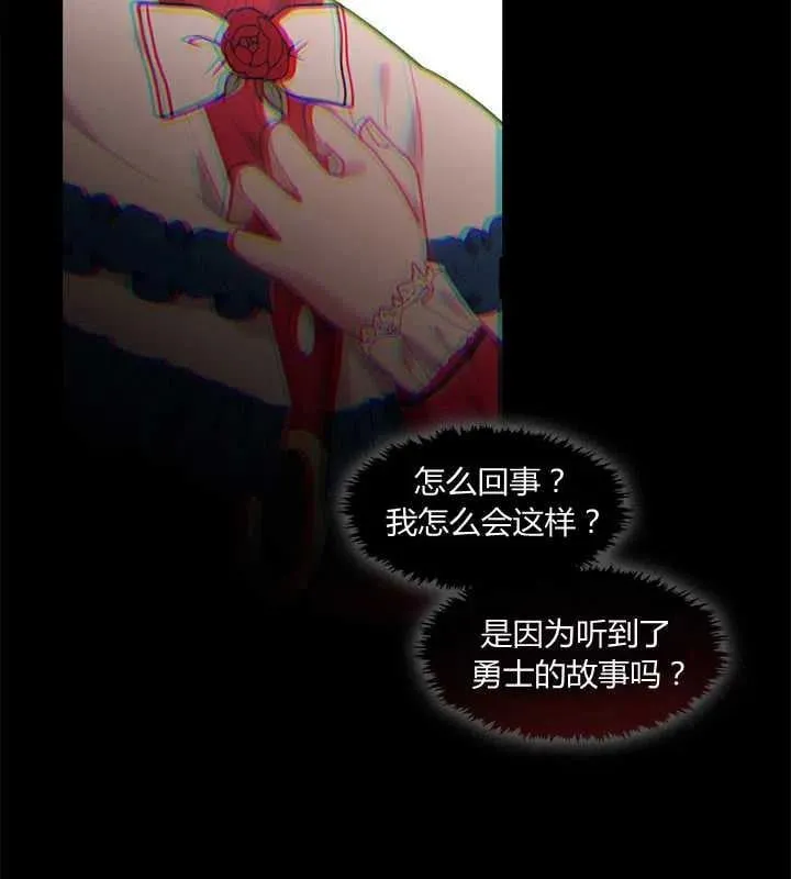 第15话 第32页