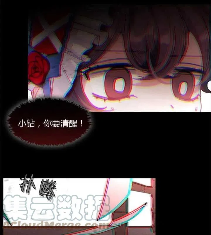 第15话 第33页