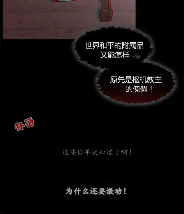 第15话 第34页
