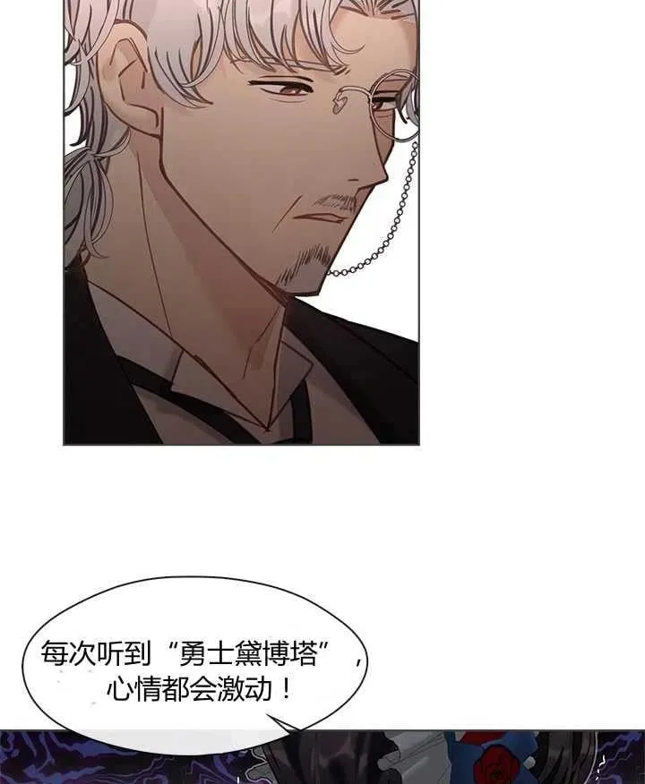 第15话 第40页