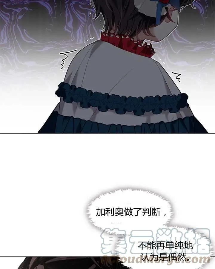 第15话 第41页