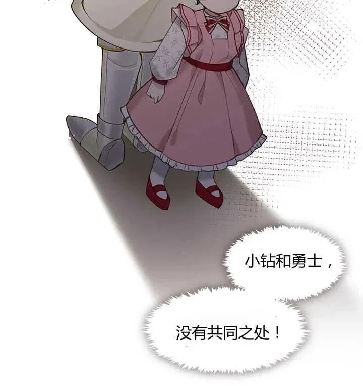 第15话 第44页