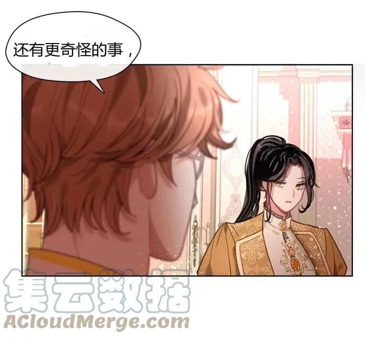 第15话 第45页