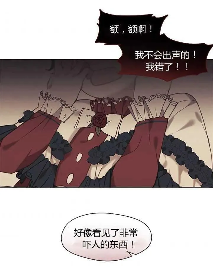 第15话 第48页