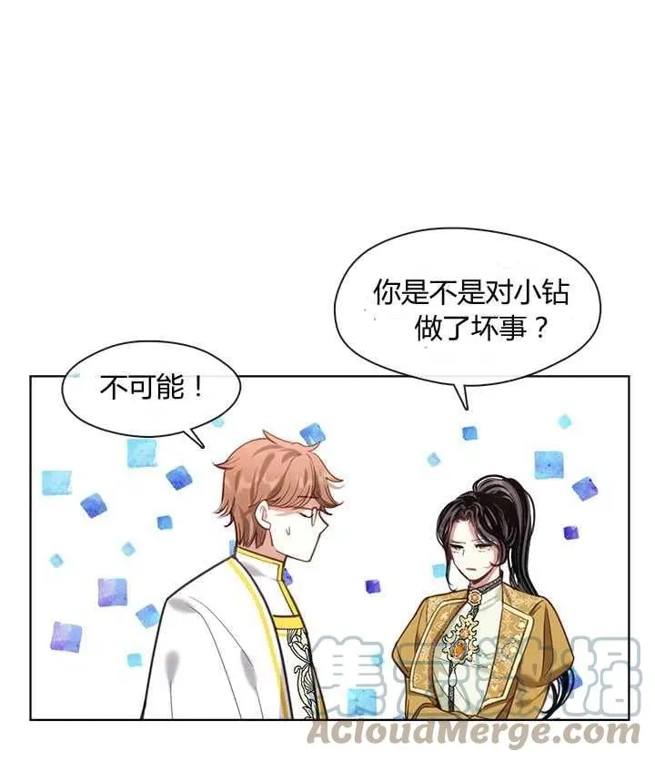 第15话 第49页