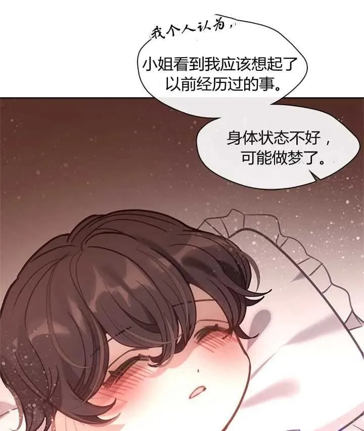 第15话 第50页