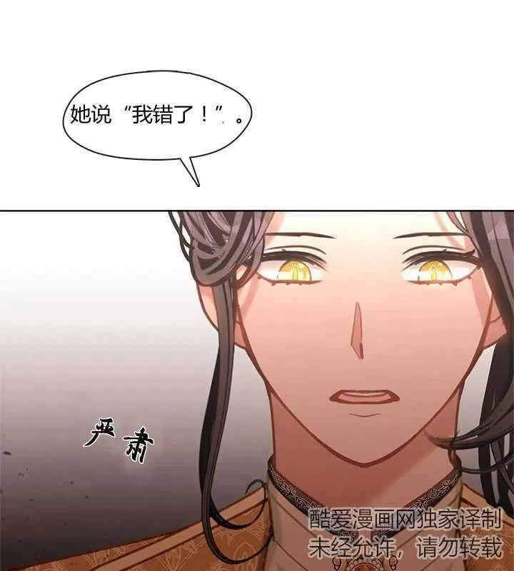 第15话 第52页