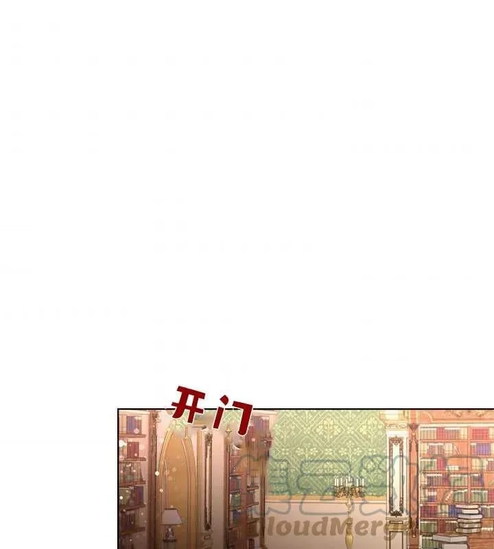 第15话 第57页