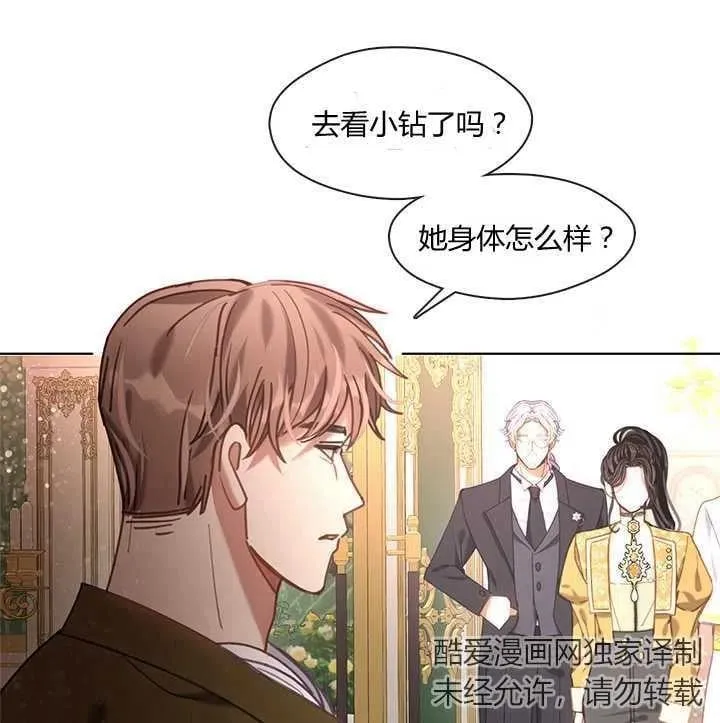 第15话 第59页