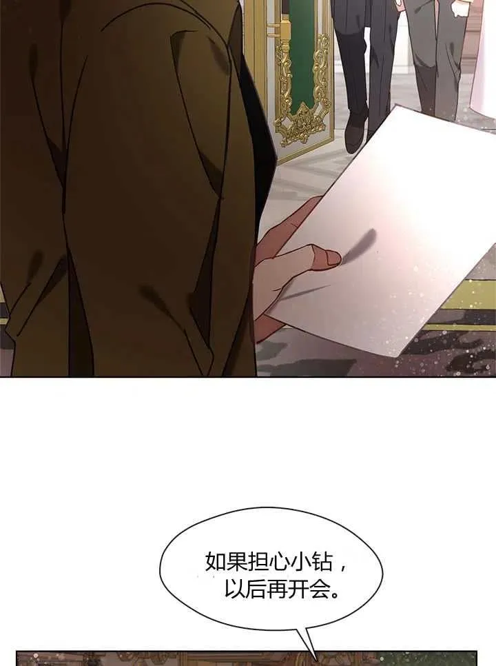 第15话 第60页