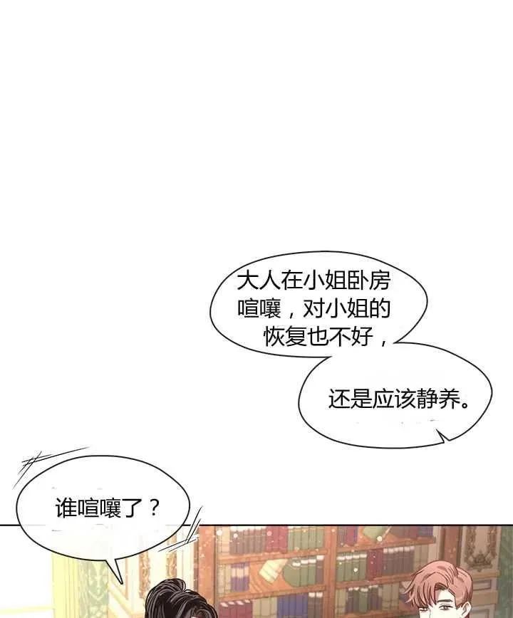 第15话 第62页
