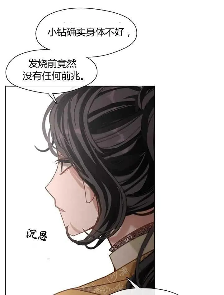 第15话 第64页