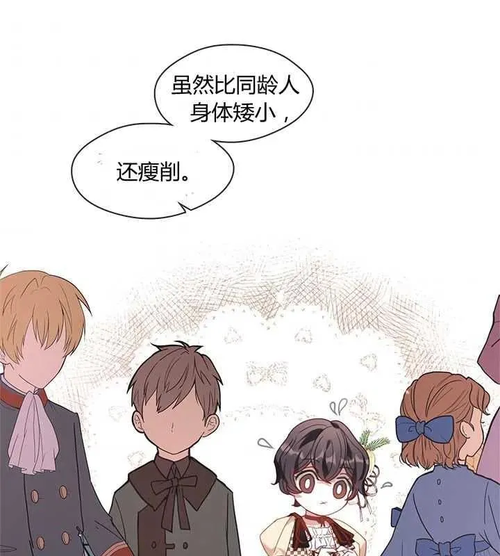 第15话 第67页