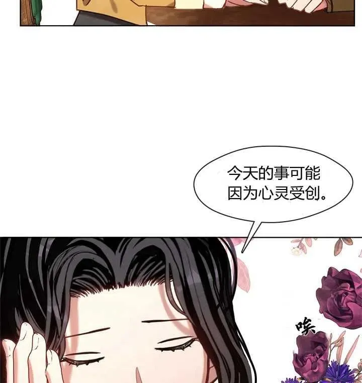 第15话 第72页