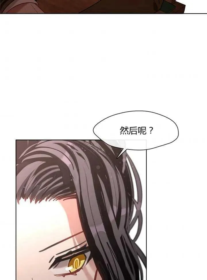 第15话 第78页
