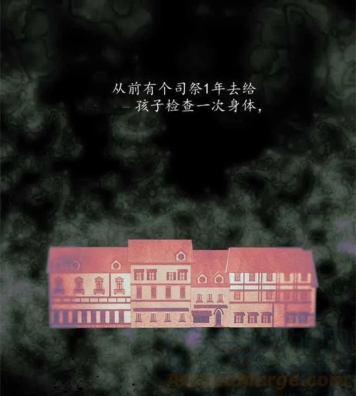 第15话 第81页