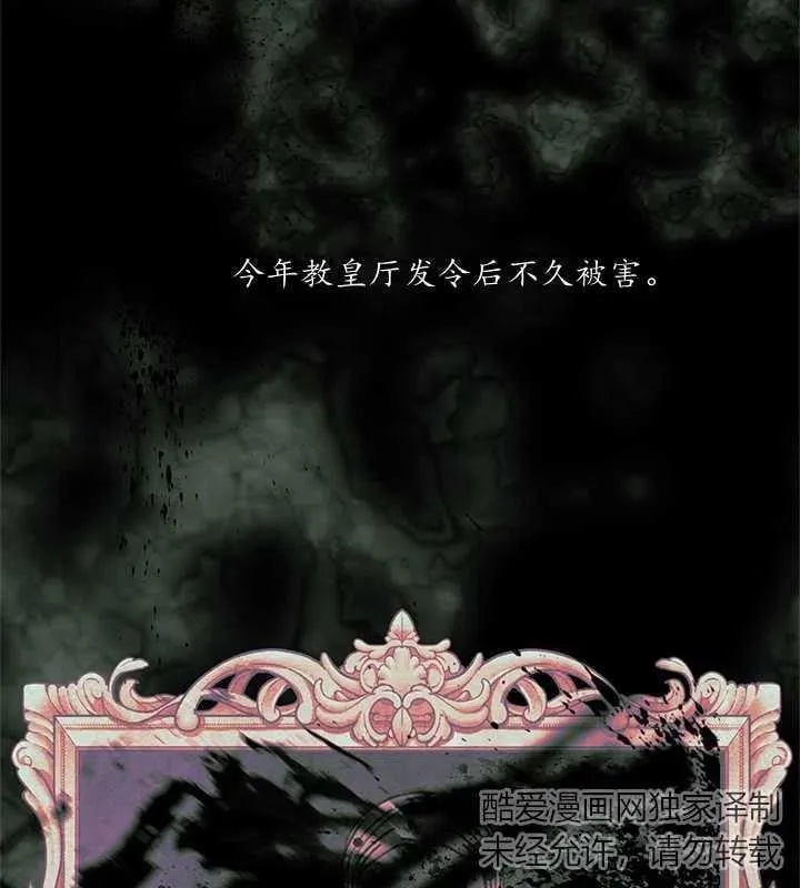 第15话 第82页