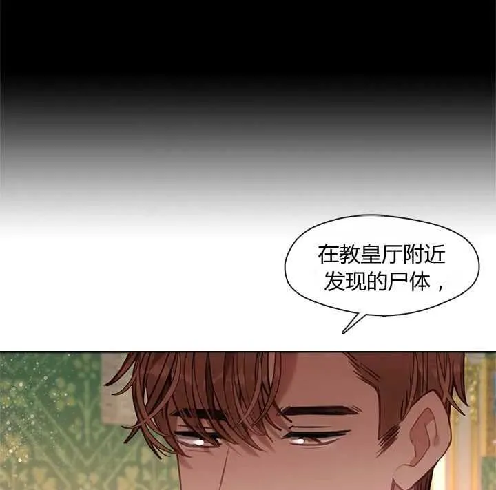 第15话 第84页