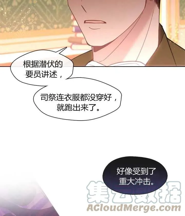 第15话 第85页