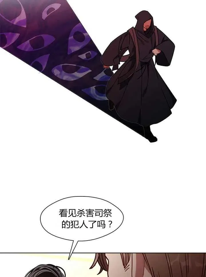 第15话 第86页