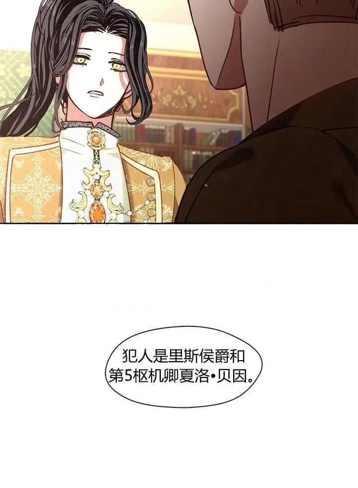第15话 第87页
