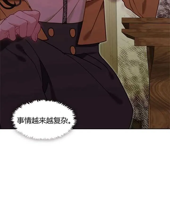 第15话 第90页