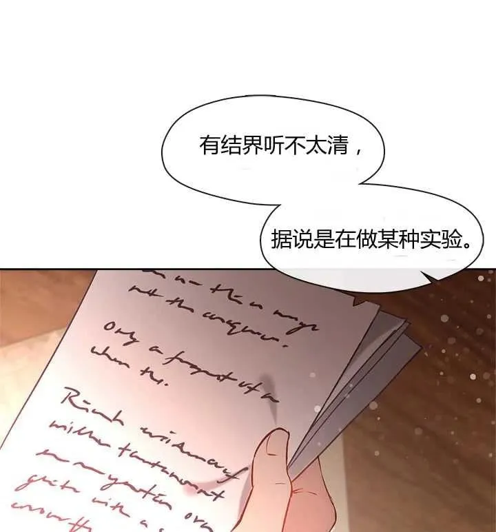 第15话 第91页