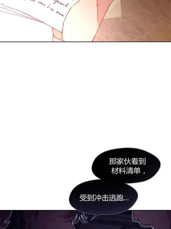 第15话 第92页