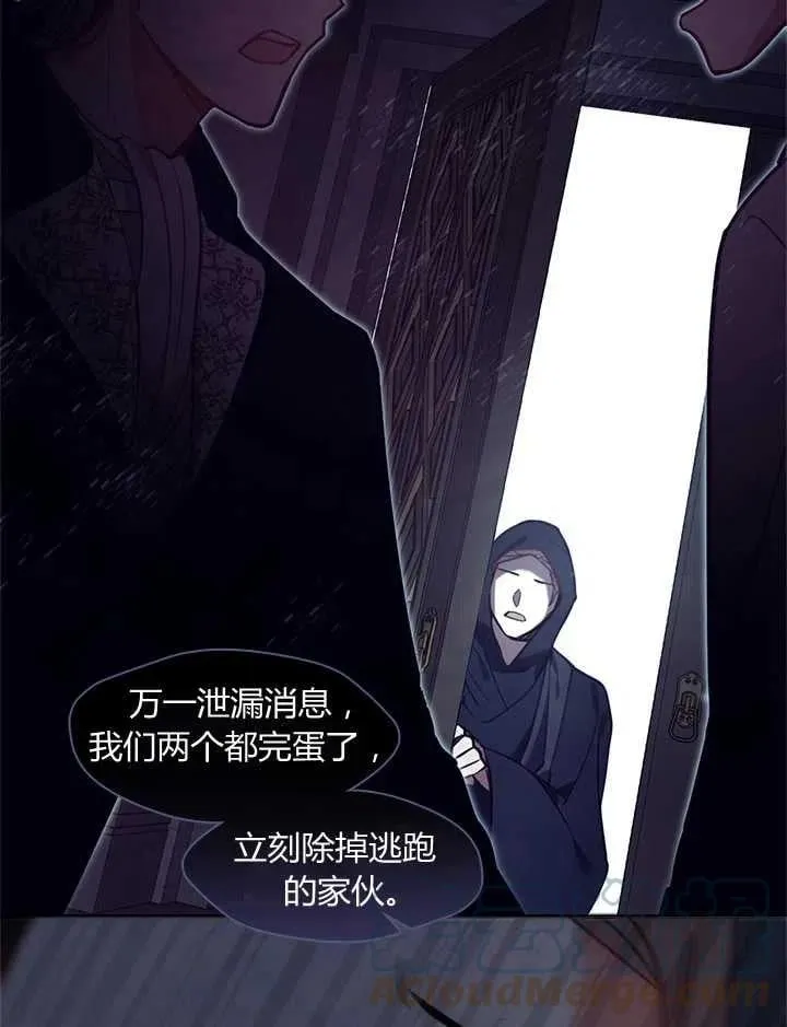 第15话 第93页