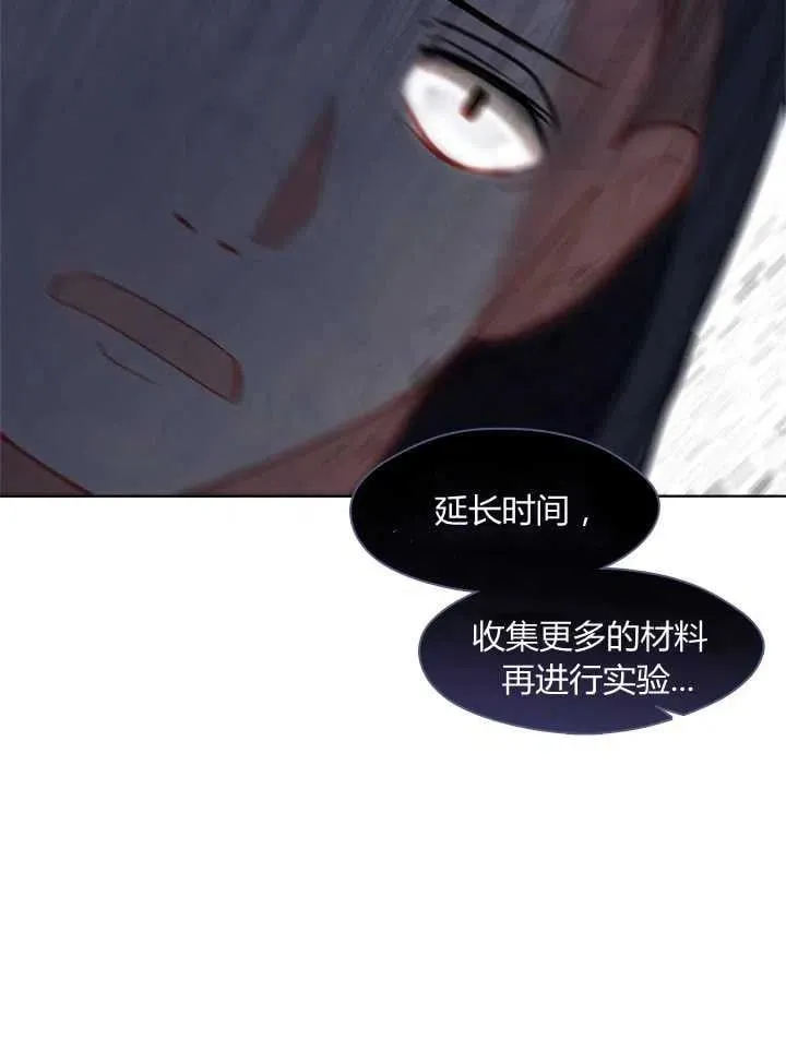 第15话 第94页