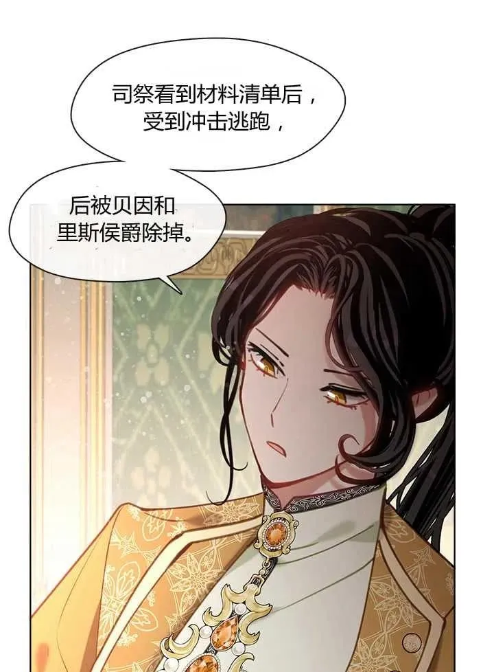 第15话 第95页