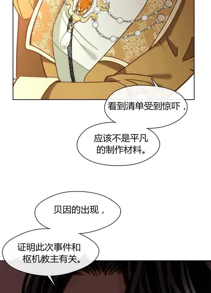第15话 第96页