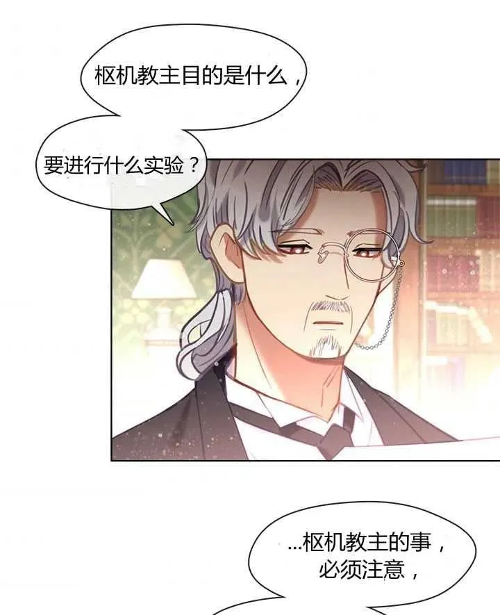 第15话 第98页