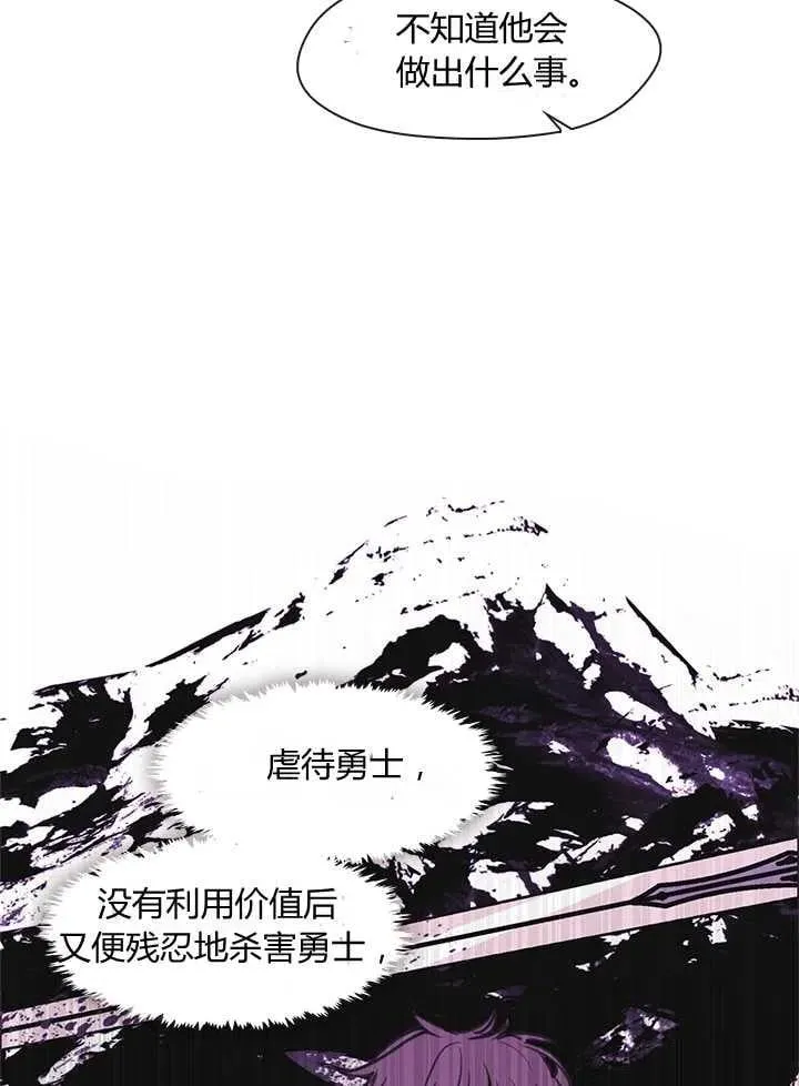 第15话 第99页