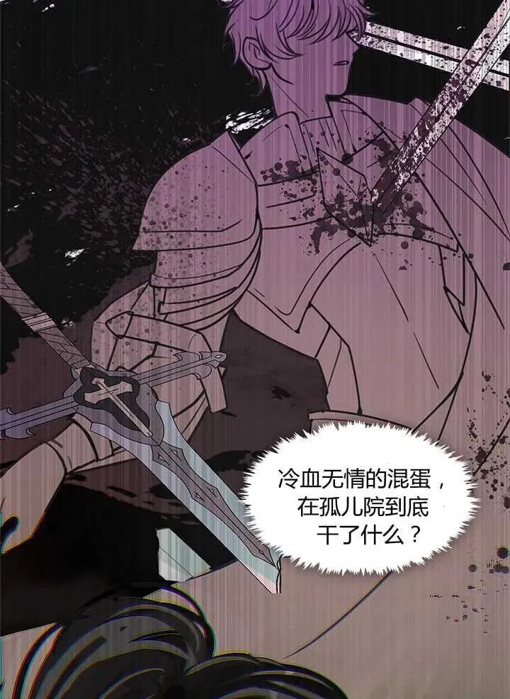 第15话 第100页