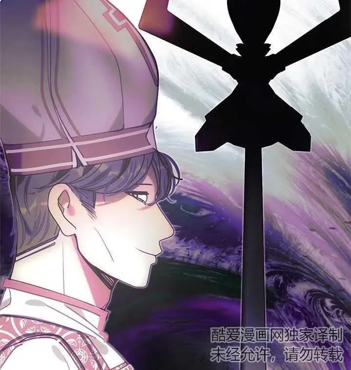 第16话 第2页